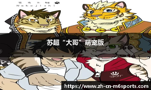 米乐体育平台